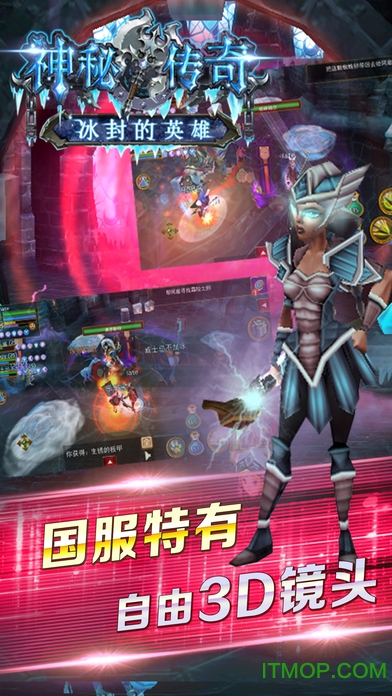 神秘传奇中文版(Arcane Legends)