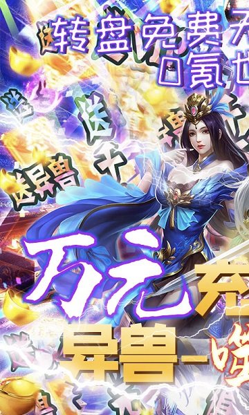 魔主