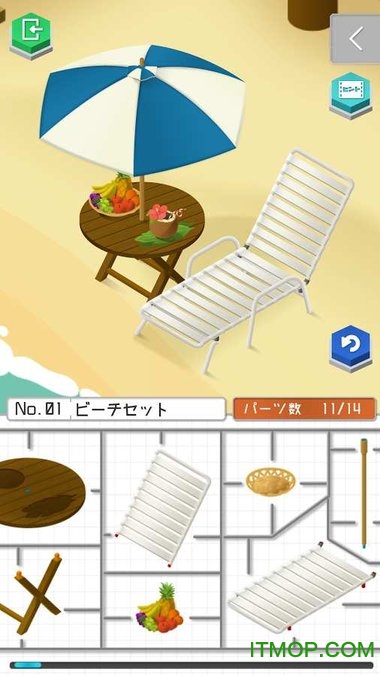 リゾート