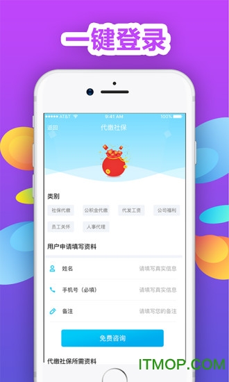 会计记账