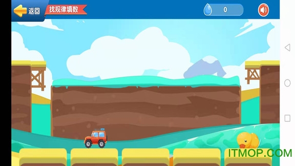 数字派对
