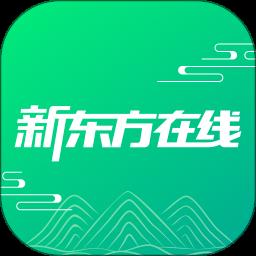 新东方大学考试