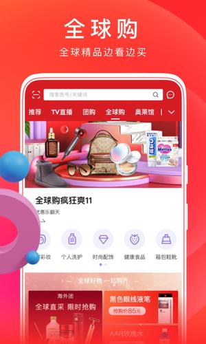 东方购物 东方购物