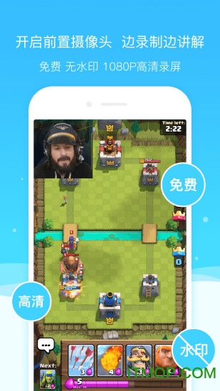 超级截图录屏大师ios版 超级截图录屏大师ios版