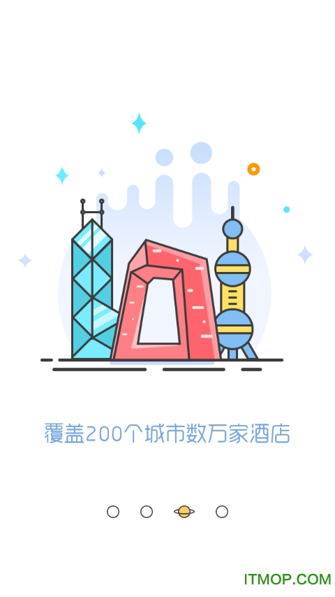 觅星手机客户端