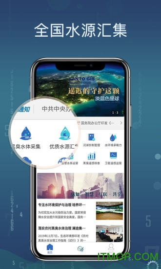 澜途集思