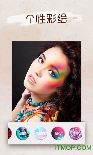 玩图美妆p图相机(You Makeup)