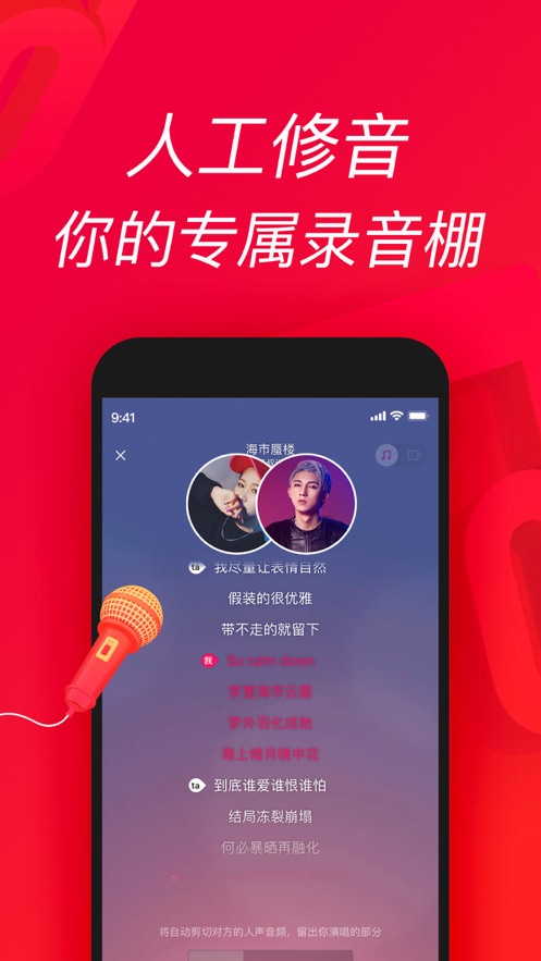 唱吧