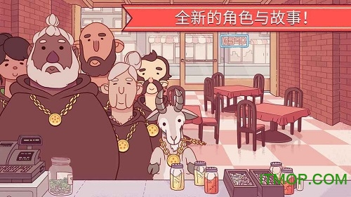 good pizza great pizza官方版