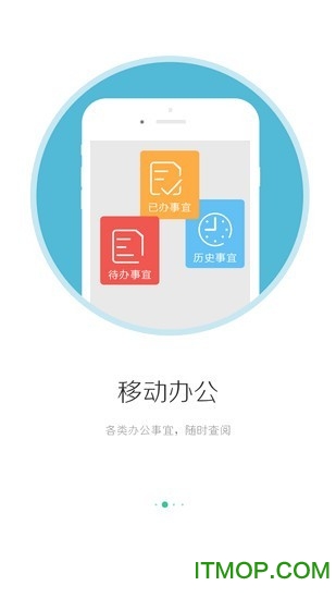 i国网ios最新版本