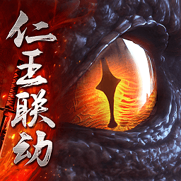 猎魂觉醒联动版(仁王)