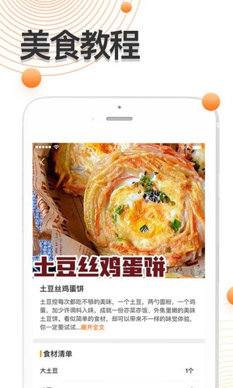 家常菜谱大全 家常菜谱大全