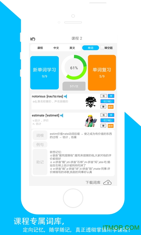 佳用英语六级专版 佳用英语六级专版