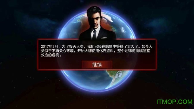碳素战争无限毁灭点数版