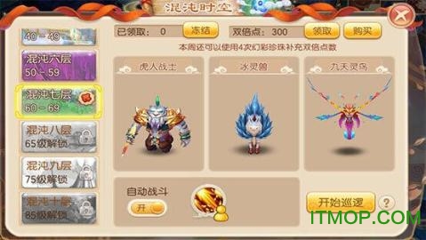 心梦 心梦