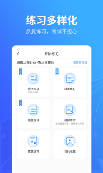 替比安途帮最新版