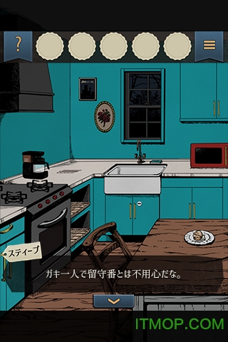 泥棒兄弟