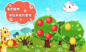 小云朵大冒险 小云朵大冒险