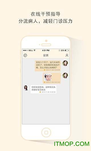 孕育桥医生