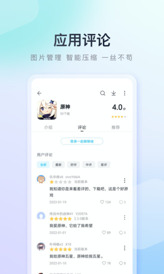 百度手机助手 百度手机助手