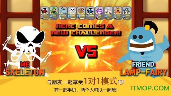 跳跃忍者大战内购破解版(NinjaBattle)