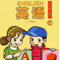 英语点读