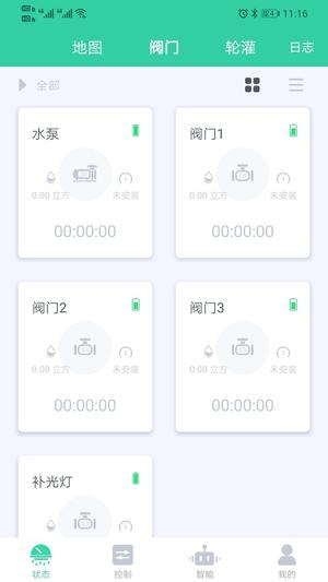云农智控