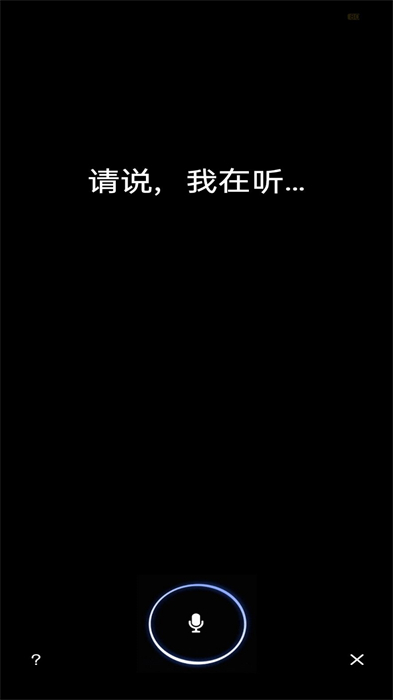初冠智能