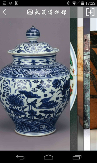 武汉博物馆 武汉博物馆