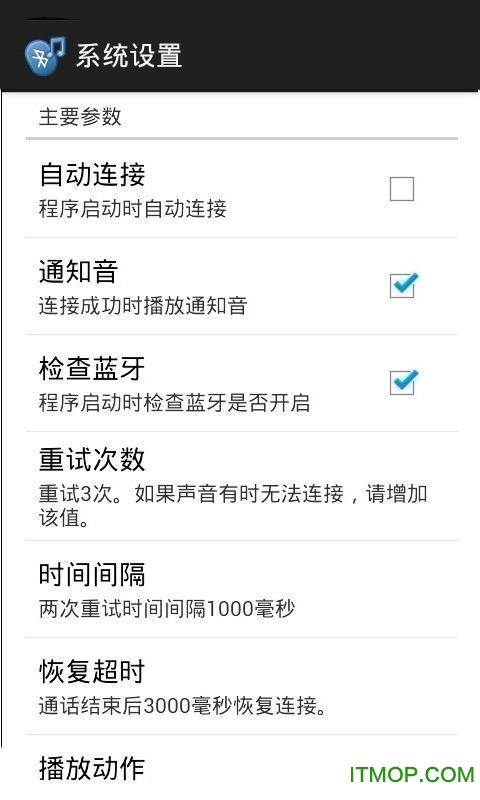 单声道蓝牙路由器 单声道蓝牙路由器