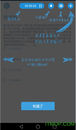 会乐考