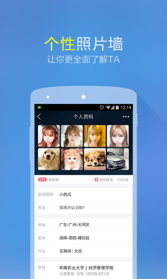 微会