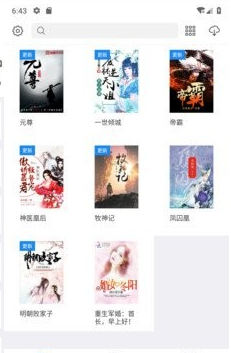 呆鹅小说