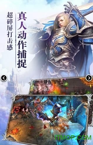 天使之怒 天使之怒