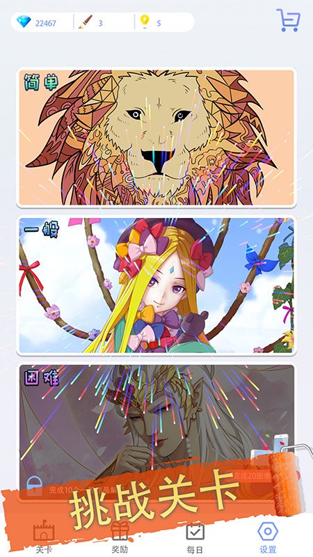 花花填色绘本