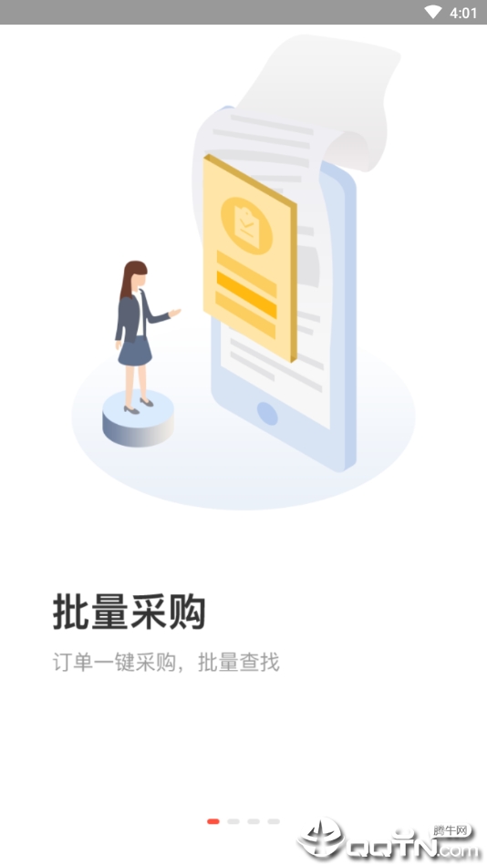 图书之家