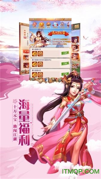灵 剑 少 年 红 包 版 官 方