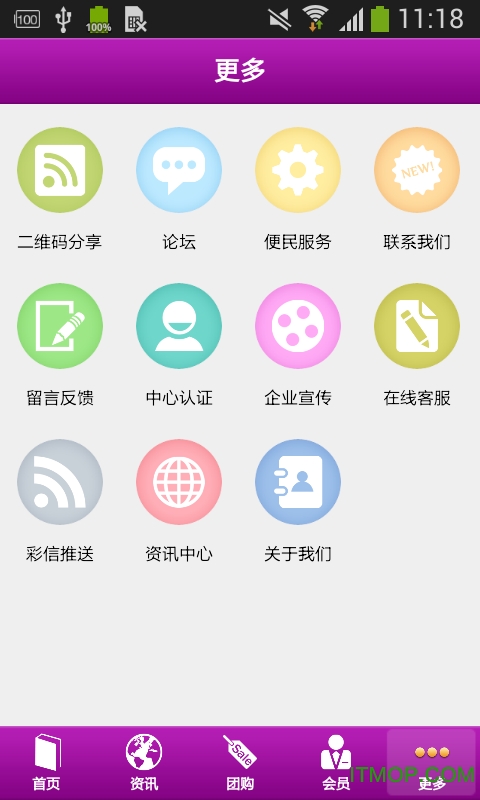西北艺术教育