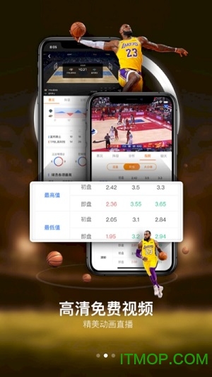 球天下体育