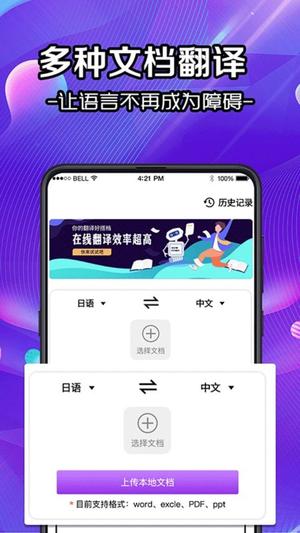 全能扫描盒子