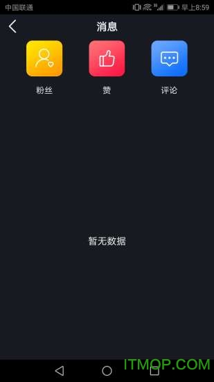津抖云