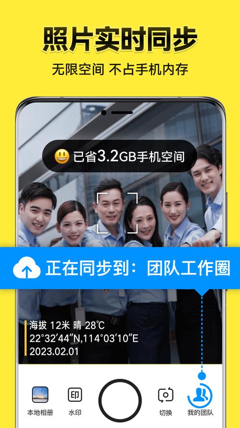 今日水印相机破解版改时间位置