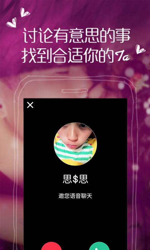 闪配 闪配