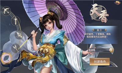 美人双修闯江湖