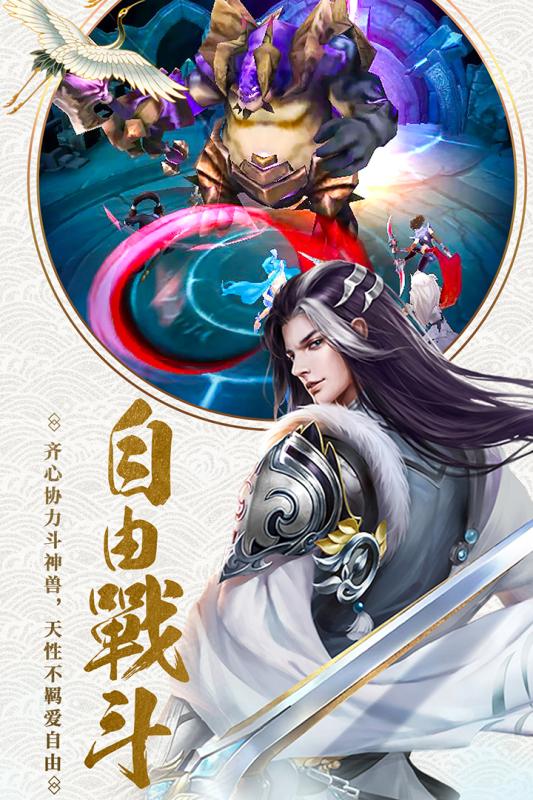 神州道