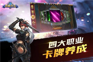 铁血守卫 果盘版