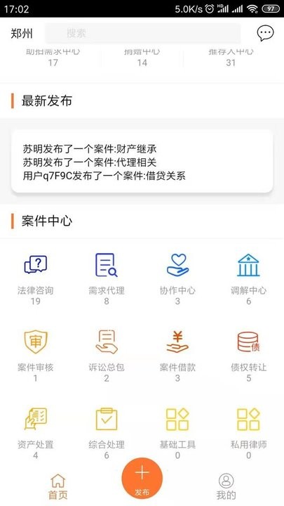 法助通