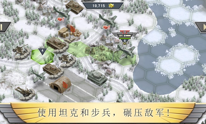 冰封前线1941 破解版 冰封前线1941 破解版