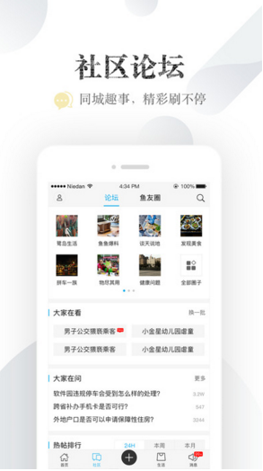 小鱼网 小鱼网