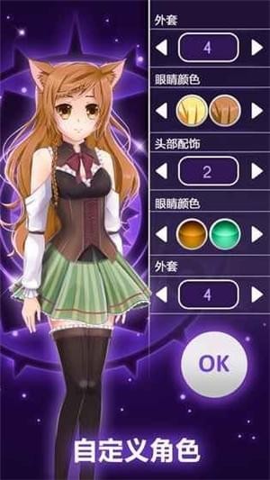 Anime Love Story Games: Shadowtime Anime Love Story Games: Shadowtime